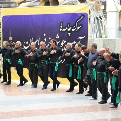 آیین جوش زنی