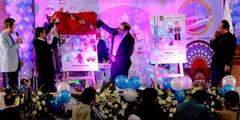 جشنواره زمستانه همدان