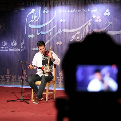 جشنواره موسیقی محلی ایلام